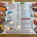 마싯는 한끼 이미지