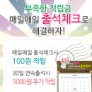 대박식품 네이버블로그