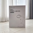 한 손으로도 쉽고 빠르게, 코오롱 오토드 진공흡착 스팀다리미 사용 후기