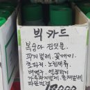 한아름종묘사 이미지