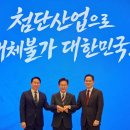 (사)민주화추진협의회