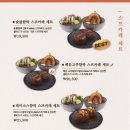 우마이 - 창원시 마산합포구 월영동로 11 | 우마이