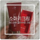 아유메디 이미지