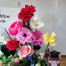 해원꽃숲유치원