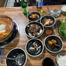 양푼이동태전문점 이미지