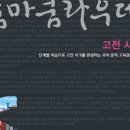 시가통 이미지