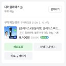클레어스 | 클레어스 EGF 미드나잇 블루 카밍 크림 내돈내산 솔직후기