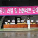 농협농산물직판장 이미지