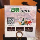 [닭장맥주 마곡나루 본점] 치킨과 얼음쌩맥주 맛이 예술인 마곡나루 맛집