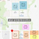 수청지구공인중개사사무소 이미지