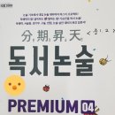글샘학원 이미지
