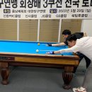 CL당구클럽 이미지