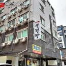 진국설렁탕 이미지