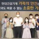 현대건설기계 이데일리