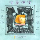 한겨레기획 이미지