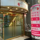 스카이휘트니스헬스 이미지