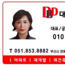 대박드림부동산공인중개사사무소 이미지