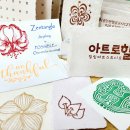 아트로힐 이미지