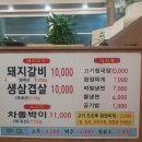 다대1동-8 이미지