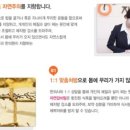 강남제일한의원 이미지