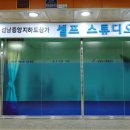 지하도잡화