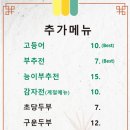 두부마을 이미지