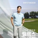 젯아이씨웨스트우드도