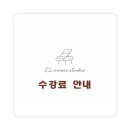 엘뮤직스튜디오