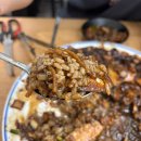 관골 | 시흥중국집 신천동 해물쟁반짜장맛집 명빈관 방문 솔직후기