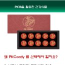 (주)피러스 네이버블로그