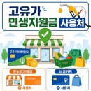 홍짜장 광주화정점 | 10년 전 사시 수술을 했던 고객님의 광주 서구 화정동 안경원 바른안경 화정점 방문 후기♡♡♡