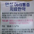 관수당한의원 이미지