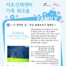 아트선재센터 이미지