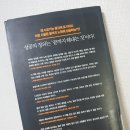 그릿음악학원 | 그릿 GRIT 366p - 앤절라 더크워스 &lt;독서리뷰&gt;