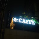 제이드림카페