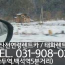 태화카서비스 이미지