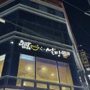 순수치킨칠곡석적점 | 설빙 딸기빙수 순수요거생딸기설빙 가격 할인 내돈내산 후기 칠곡석적점