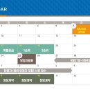 동일 작은도서관 이미지