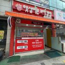 햇살머믄꼬마김밥 | [햇살머믄꼬마김밥] 경산 삼풍동 영대후문 김밥 맛집 햇살머믄꼬마김밥 내돈내산 솔직후기