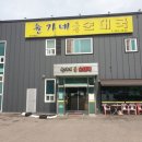 마도토종순대국