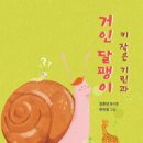 기린07-1 Daum카페