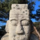 광주이씨광릉부원군파묘역 | (서울) 광주이씨 광릉부원군파 묘역 (이극배 선생 묘)