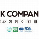 와이케이컴퍼니 이미지