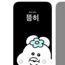 양반떡집 이미지