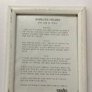 성신여대놀거리 방탈출 후기 셜록홈즈 성신여대점 다이아몬드테마