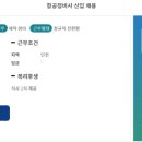 (주)샤프테크닉스케이 네이버블로그