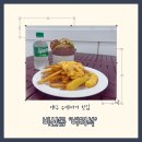 대구수제버거 맛집 | 서구 비산동 ‘버터석’ 솔직후기