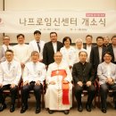 학교법인가톨릭학원가톨릭대학교서울성모병원 이미지