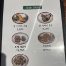 서청미역 이미지