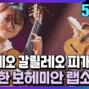 아포코